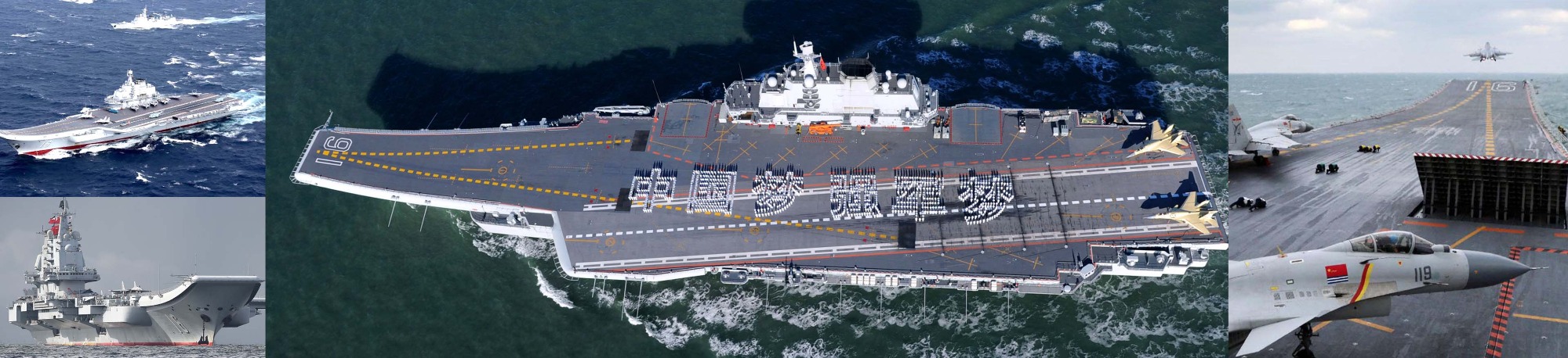 中國人民解放軍海軍航空母艦 - 遼寧號