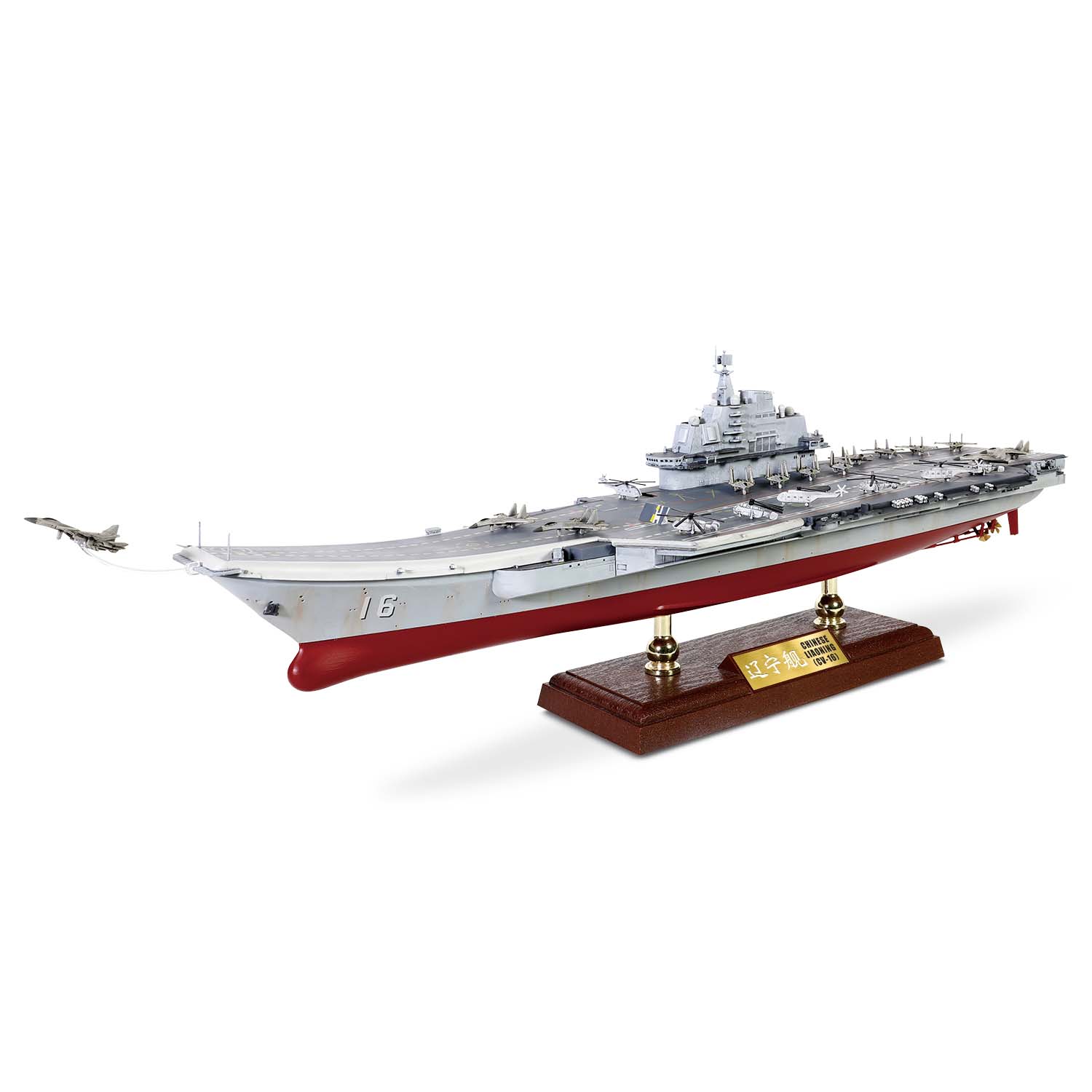 中国人民解放军海军航空母舰 - 辽宁号