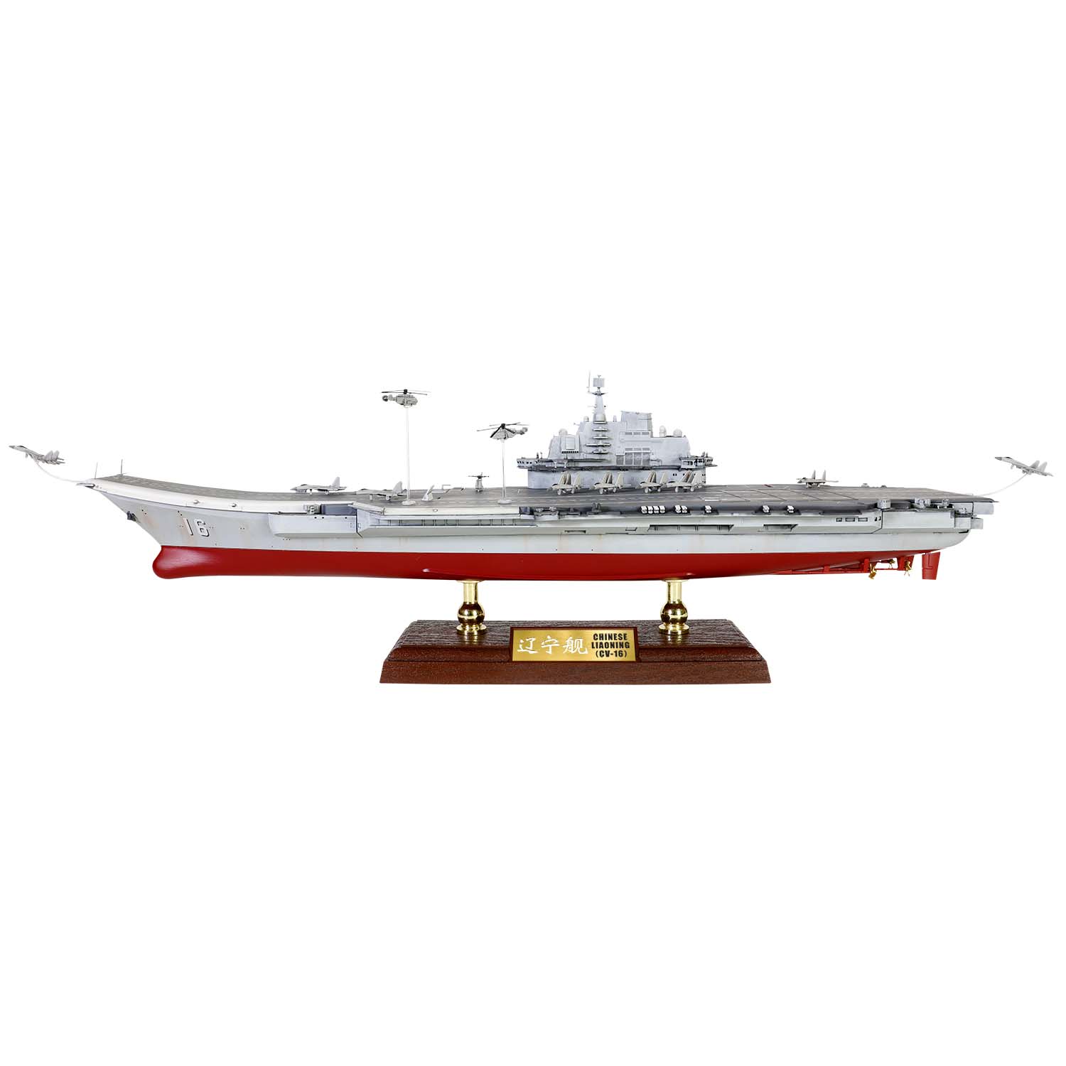 中国人民解放军海军航空母舰 - 辽宁号