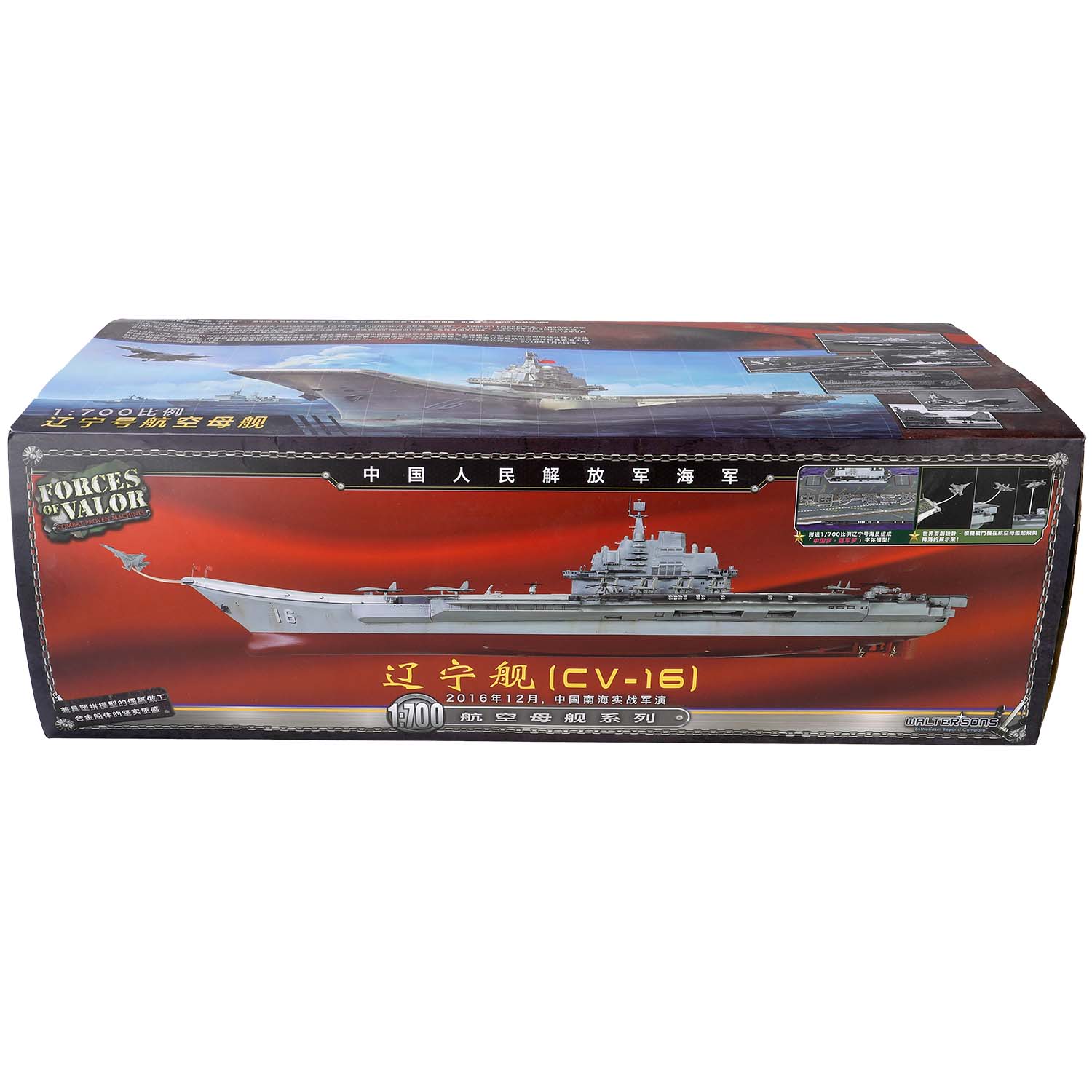 中国人民解放军海军航空母舰 - 辽宁号