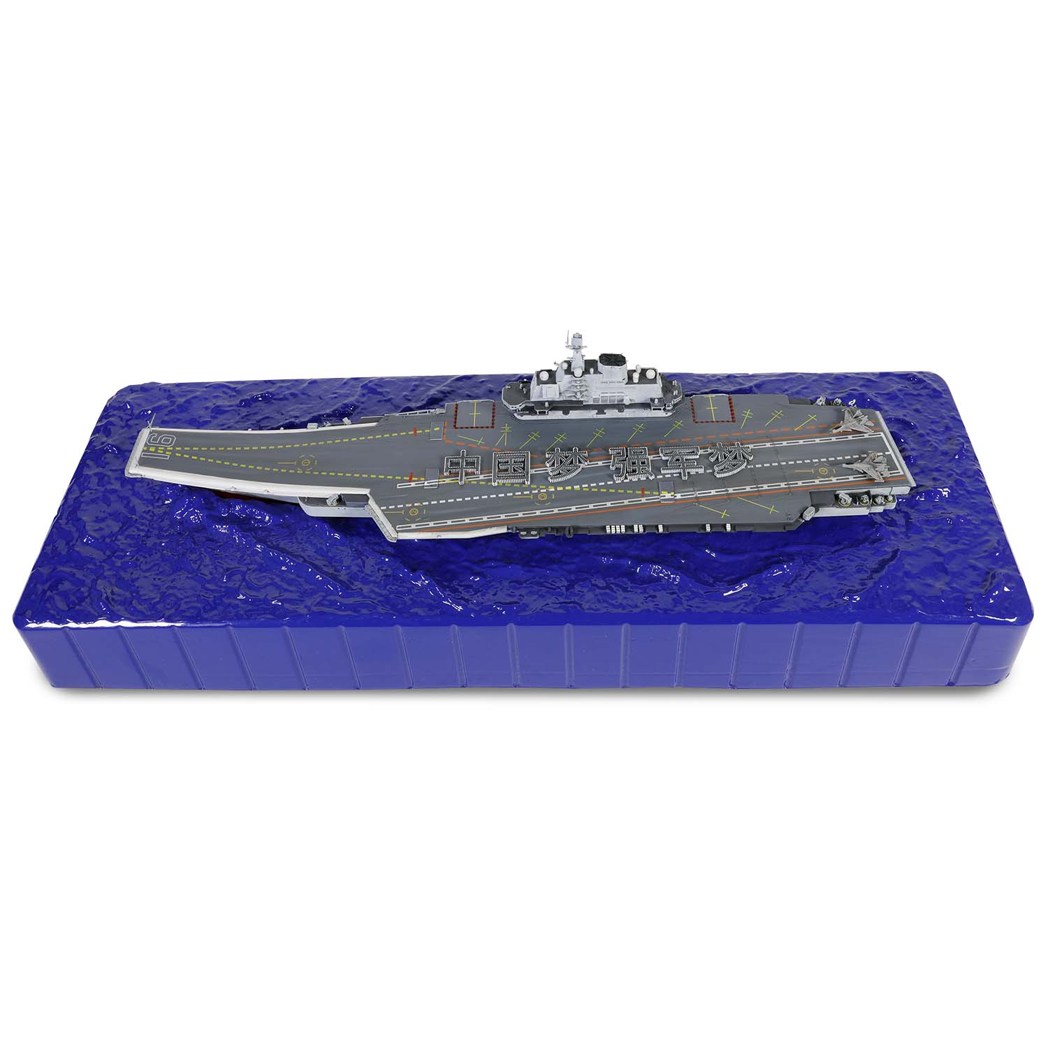 配有仿海浪形态吸塑